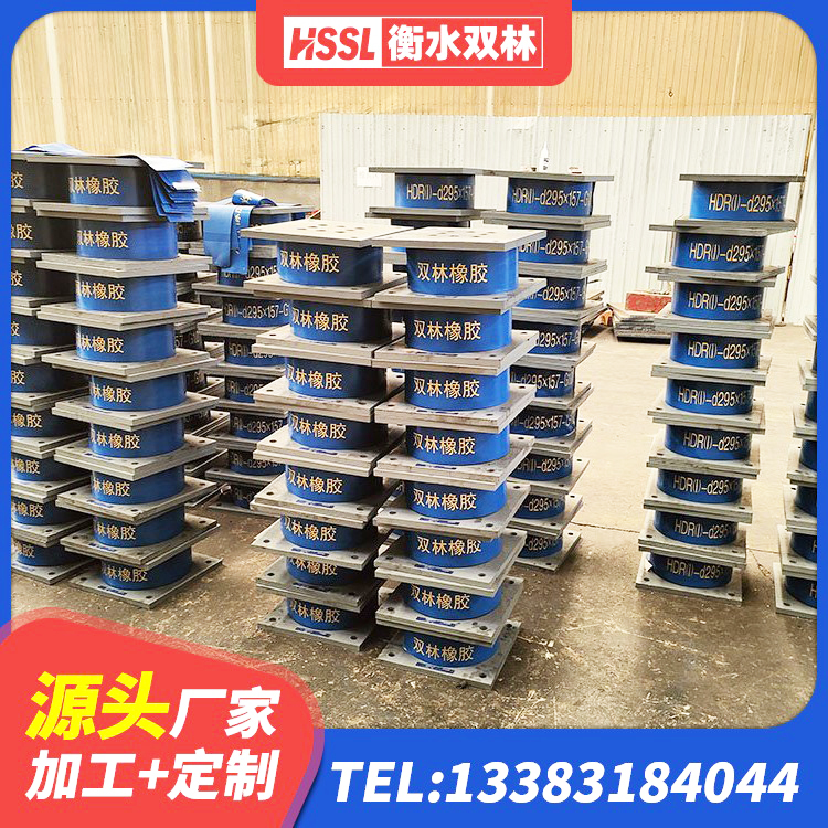 上杭县HDR1200支座厂家 上杭县建筑结构橡胶隔震支座 上杭县LNR800支座生产厂家 上杭县LNR水平力分散型支座生产厂家 - 第5张