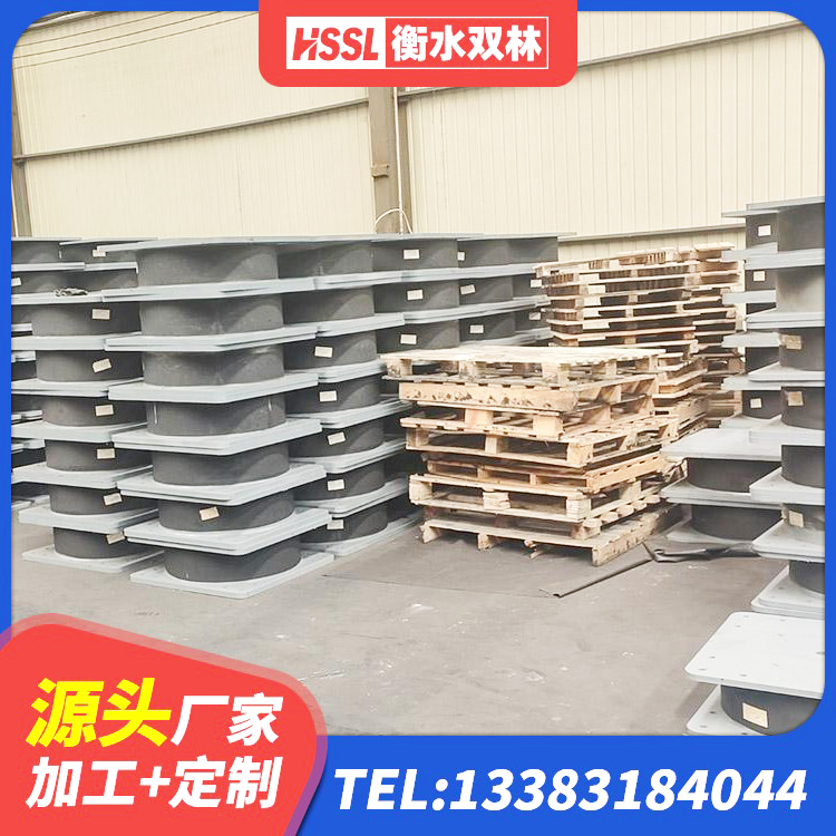 上杭县建筑高阻尼隔震锁定支座厂家 上杭县橡胶隔震支座多少钱-套 上杭县高阻尼高阻尼橡胶隔震支座 上杭县建筑高楼橡胶隔震支座源头工厂 - 第2张