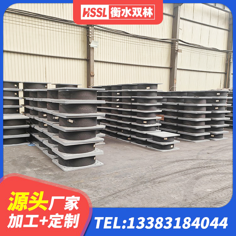 上杭县建筑高阻尼隔震支座厂家 上杭县铅芯隔震支座Y4Q420*133G1.0生产厂家 上杭县LNR隔震支座600源头工厂 上杭县矩形高阻尼隔震支座生产厂家 - 第2张