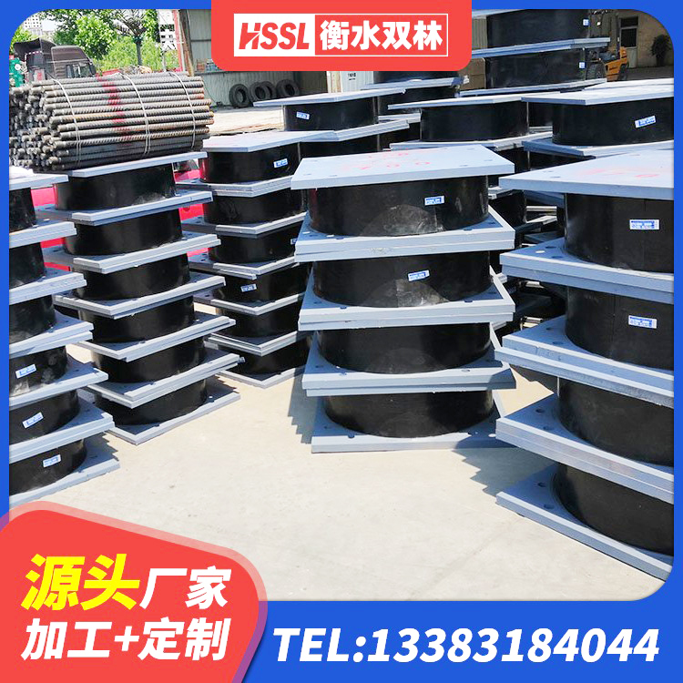 上杭县建筑高阻尼隔震支座厂家 上杭县铅芯隔震支座Y4Q420*133G1.0生产厂家 上杭县LNR隔震支座600源头工厂 上杭县矩形高阻尼隔震支座生产厂家 - 第1张