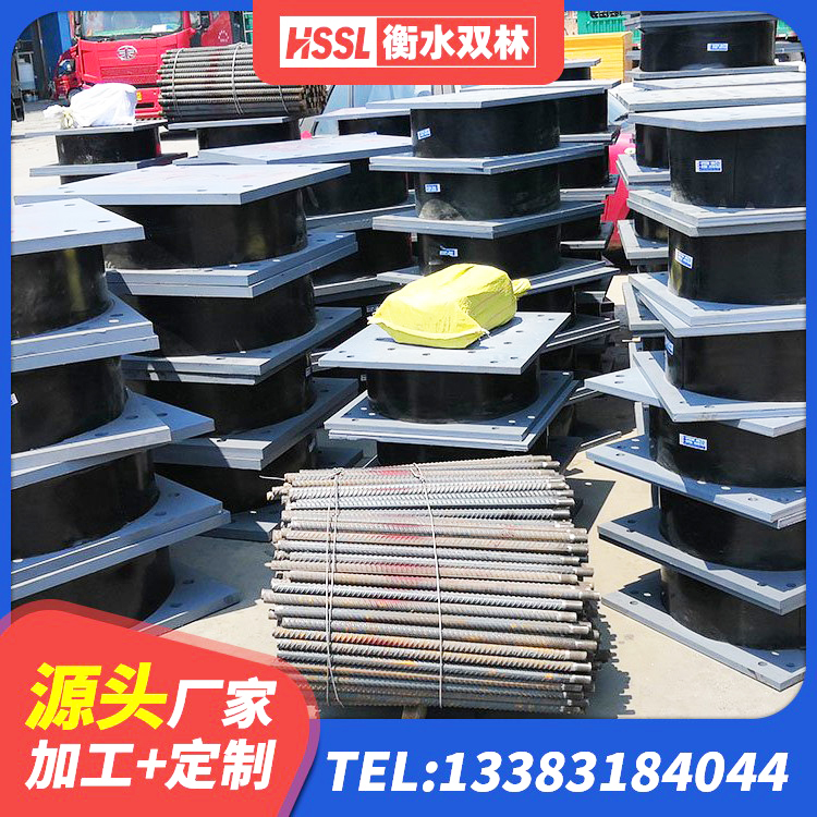 上杭县带铅芯隔震支座厂家 上杭县高阻尼高阻尼隔震支座源头工厂 上杭县隔震支座厂家电话 上杭县LNR水平力分散型橡胶隔震支座生产厂家 - 第8张