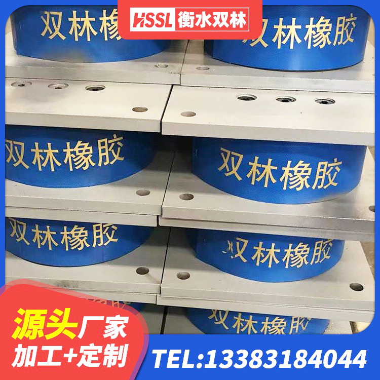 上杭县水平力分散型橡胶隔震支座生产厂家 上杭县建筑高阻尼减震支座源头工厂 上杭县橡胶隔震支座哪家好 上杭县LNR橡胶支座什么价格 - 第6张