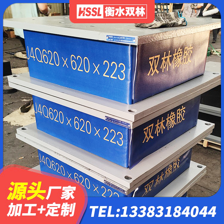 上杭县LNR400隔震支座源头工厂 上杭县建筑叠层橡胶隔震支座 上杭县HDR1400高阻尼橡胶隔震支座 上杭县连廊隔震支座报价 - 第6张