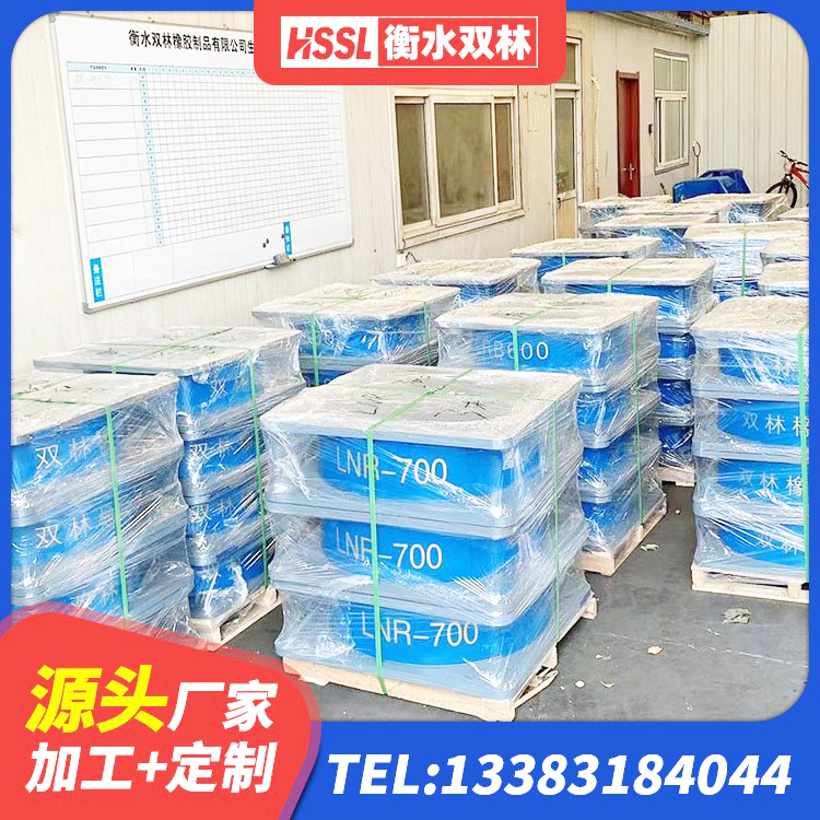 上杭县高阻尼变刚度支座什么价格 上杭县LRB700-2橡胶隔震支座 上杭县隔震支座HDR 上杭县建筑防震橡胶隔震支座 - 第7张