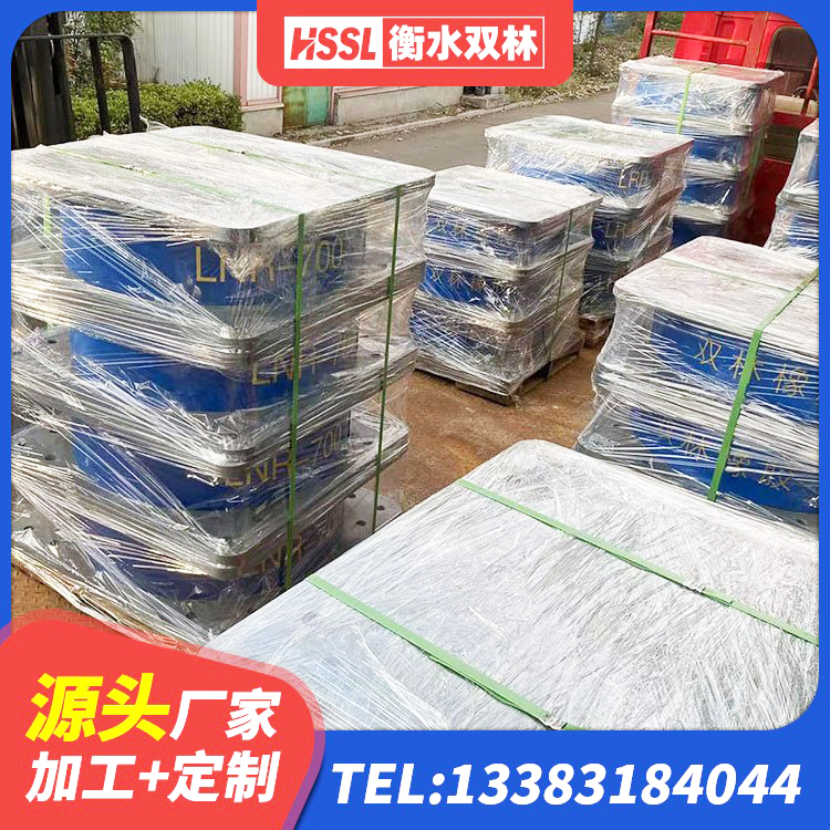 上杭县建筑高阻尼隔震支座厂家 上杭县铅芯隔震支座Y4Q420*133G1.0生产厂家 上杭县LNR隔震支座600源头工厂 上杭县矩形高阻尼隔震支座生产厂家 - 第6张