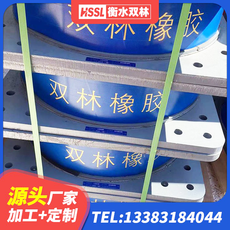 上杭县建筑隔震支座LBR600生产厂家 上杭县建筑矩形铅芯隔震支座源头工厂 上杭县高阻尼铅芯橡胶隔震支座生产厂家 上杭县HDR1100支座生产厂家 - 第8张