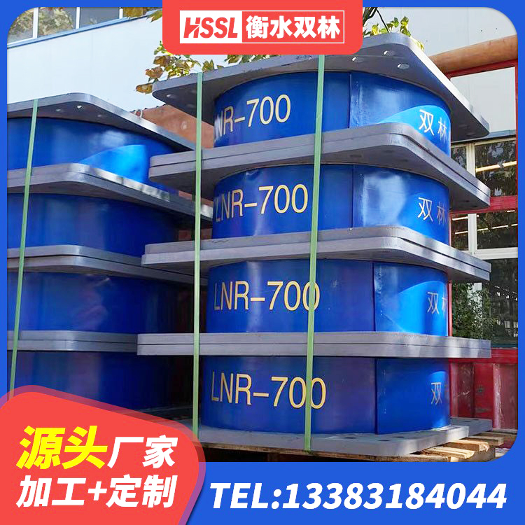 上杭县HDR1200支座厂家 上杭县建筑结构橡胶隔震支座 上杭县LNR800支座生产厂家 上杭县LNR水平力分散型支座生产厂家 - 第3张