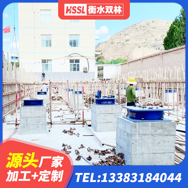 上杭县抗震支座-LNR700-II源头工厂 上杭县叠层隔震支座厂家 上杭县高阻尼橡胶支座厂家电话 上杭县LNR700天然橡胶支座什么价格 - 第2张