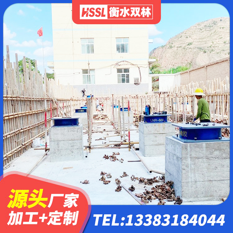 上杭县抗震支座-LNR700-II源头工厂 上杭县叠层隔震支座厂家 上杭县高阻尼橡胶支座厂家电话 上杭县LNR700天然橡胶支座什么价格 - 第7张