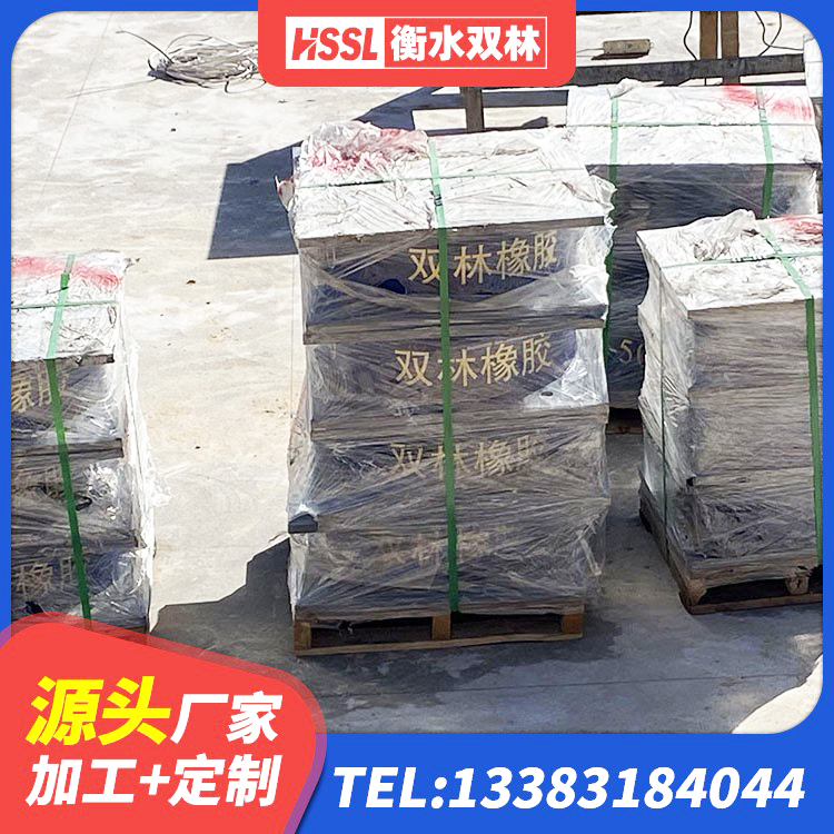 上杭县带铅芯隔震支座厂家 上杭县高阻尼高阻尼隔震支座源头工厂 上杭县隔震支座厂家电话 上杭县LNR水平力分散型橡胶隔震支座生产厂家 - 第9张
