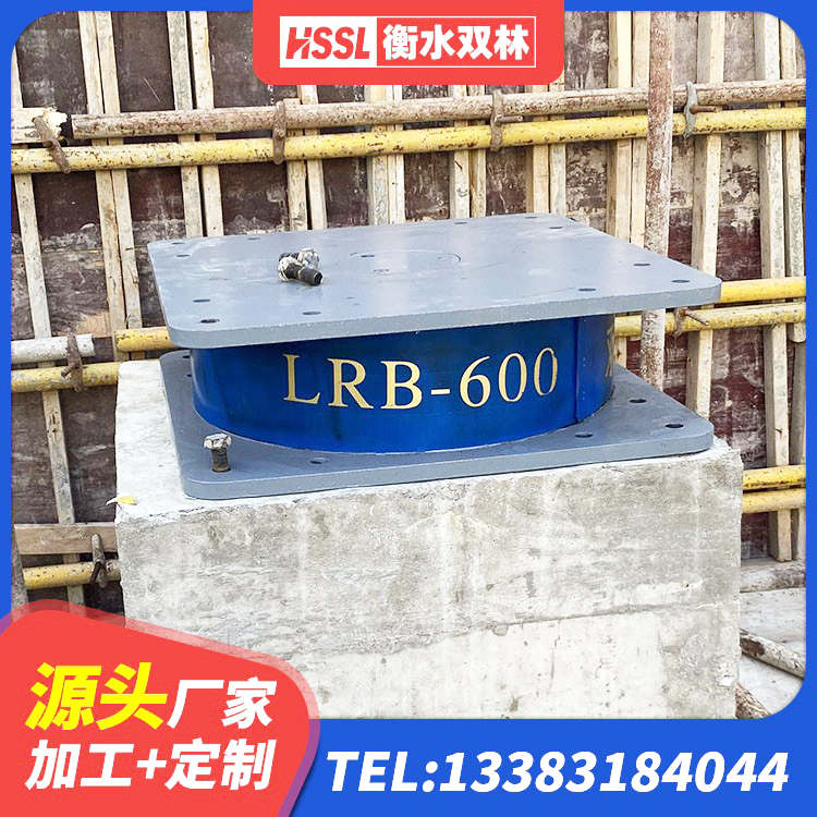 上杭县LNR橡胶支座价格 上杭县LRB400隔震支座什么价格 上杭县铅芯建筑隔震支座多少钱 上杭县建筑铅芯隔震支座厂商厂家 - 第2张