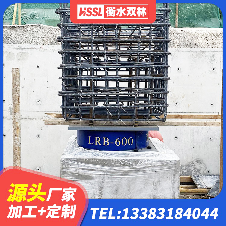 上杭县LNR1300橡胶隔震支座厂家 上杭县建筑铅芯夹层橡胶隔震支座源头工厂 上杭县建筑橡胶防震支座源头工厂 上杭县LNR1100支座生产厂家
