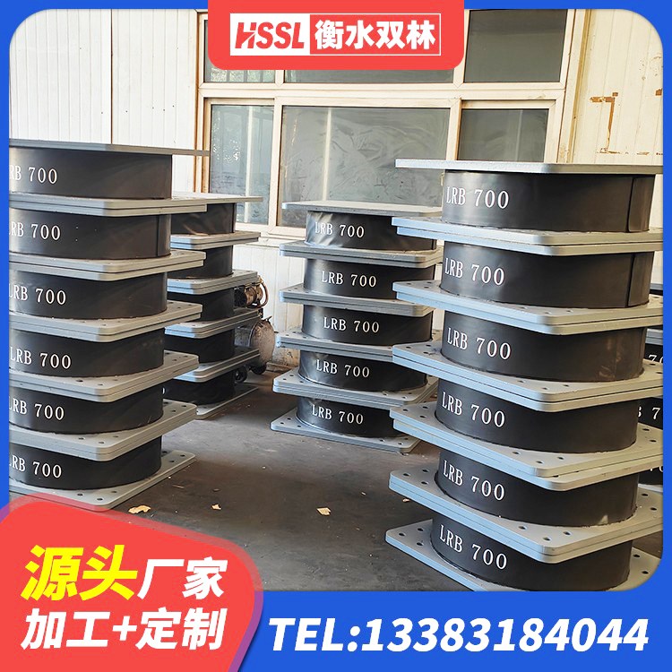 上杭县建筑减震隔震支座工厂 上杭县LRB橡胶隔震支座700 上杭县高阻尼叠层隔震支座什么价格 上杭县建筑橡胶隔震支座装置厂家 - 第2张