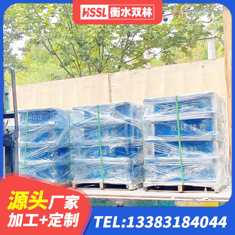 上杭县建筑高阻尼隔震支座厂家 上杭县铅芯隔震支座Y4Q420*133G1.0生产厂家 上杭县LNR隔震支座600源头工厂 上杭县矩形高阻尼隔震支座生产厂家 - 第8张
