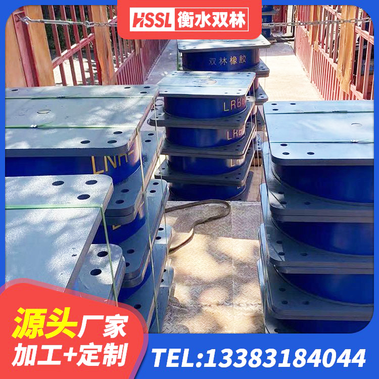上杭县LNR400隔震支座源头工厂 上杭县建筑叠层橡胶隔震支座 上杭县HDR1400高阻尼橡胶隔震支座 上杭县连廊隔震支座报价 - 第8张