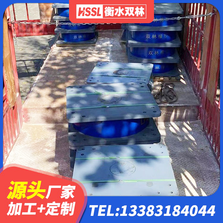 上杭县带铅芯隔震支座厂家 上杭县高阻尼高阻尼隔震支座源头工厂 上杭县隔震支座厂家电话 上杭县LNR水平力分散型橡胶隔震支座生产厂家 - 第2张