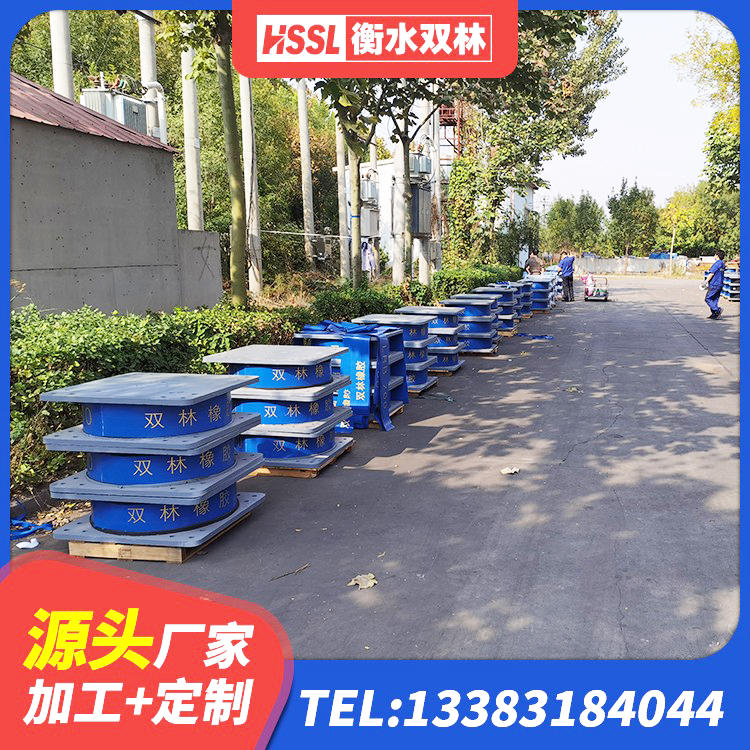 上杭县带铅芯隔震支座厂家 上杭县高阻尼高阻尼隔震支座源头工厂 上杭县隔震支座厂家电话 上杭县LNR水平力分散型橡胶隔震支座生产厂家 - 第4张