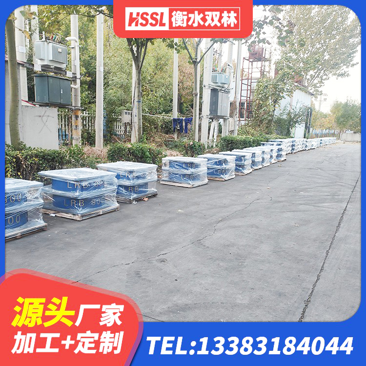 上杭县HDR1200支座厂家 上杭县建筑结构橡胶隔震支座 上杭县LNR800支座生产厂家 上杭县LNR水平力分散型支座生产厂家 - 第2张