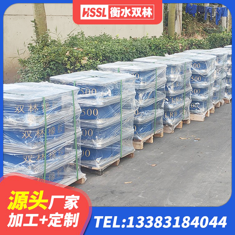 上杭县水平力分散型橡胶隔震支座生产厂家 上杭县建筑高阻尼减震支座源头工厂 上杭县橡胶隔震支座哪家好 上杭县LNR橡胶支座什么价格 - 第5张