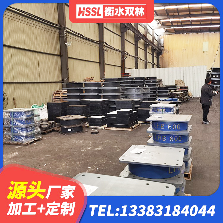上杭县水平力分散型橡胶隔震支座生产厂家 上杭县建筑高阻尼减震支座源头工厂 上杭县橡胶隔震支座哪家好 上杭县LNR橡胶支座什么价格 - 第4张