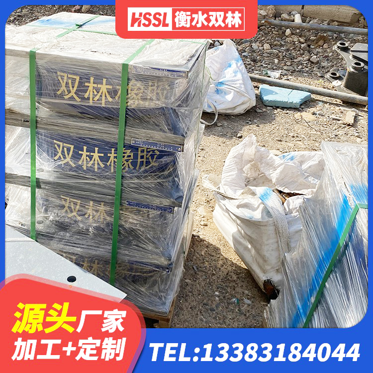 上杭县抗震支座-LNR700-II源头工厂 上杭县叠层隔震支座厂家 上杭县高阻尼橡胶支座厂家电话 上杭县LNR700天然橡胶支座什么价格 - 第3张