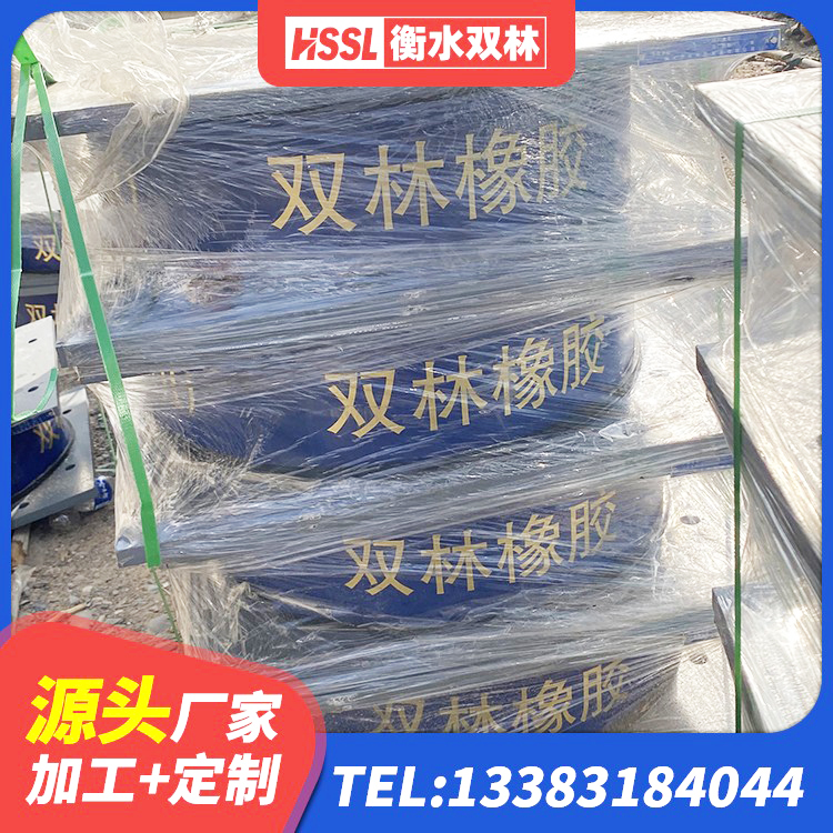上杭县建筑减震隔震支座工厂 上杭县LRB橡胶隔震支座700 上杭县高阻尼叠层隔震支座什么价格 上杭县建筑橡胶隔震支座装置厂家 - 第4张